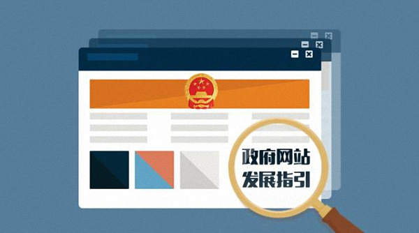 北京地方政府处罚记录消除